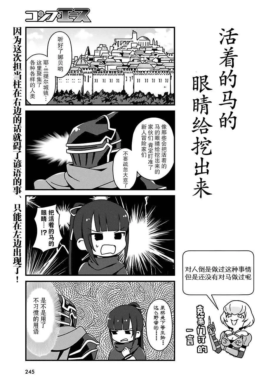 OH09 第3页