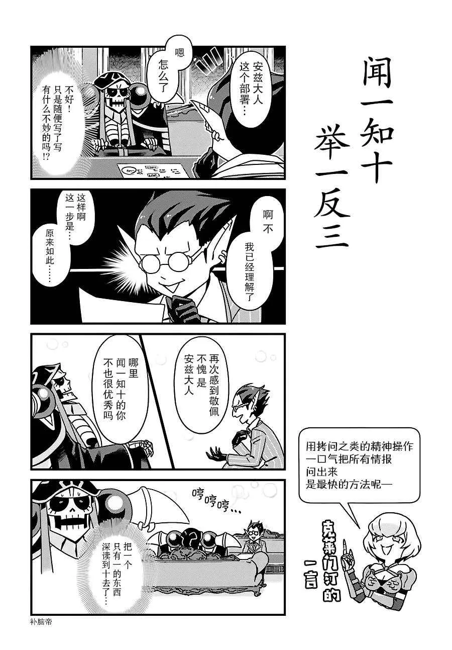 OH09 第4页