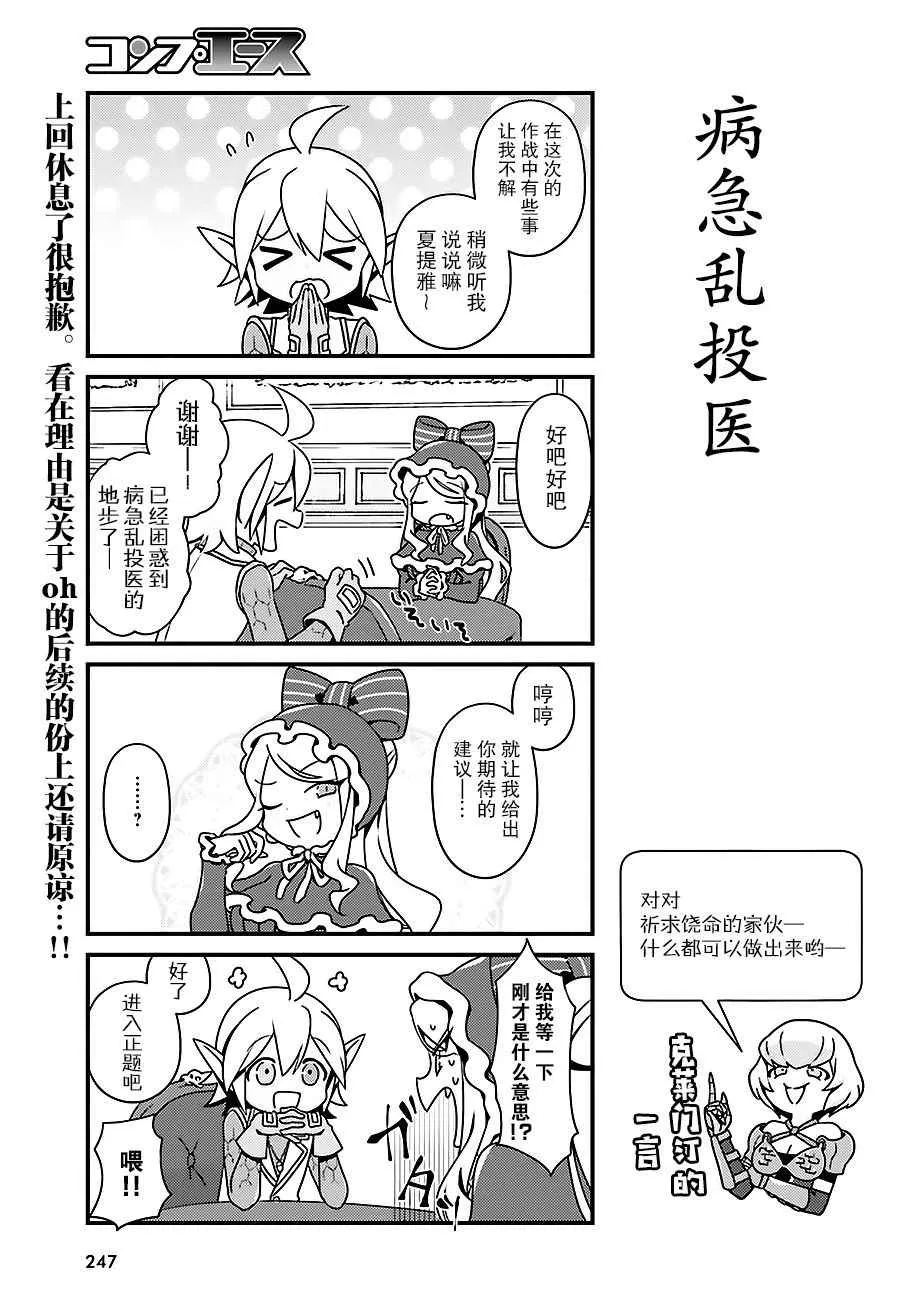 OH09 第5页