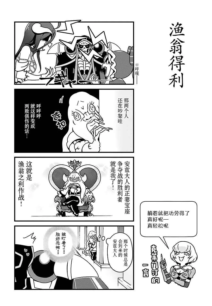 OH09 第6页