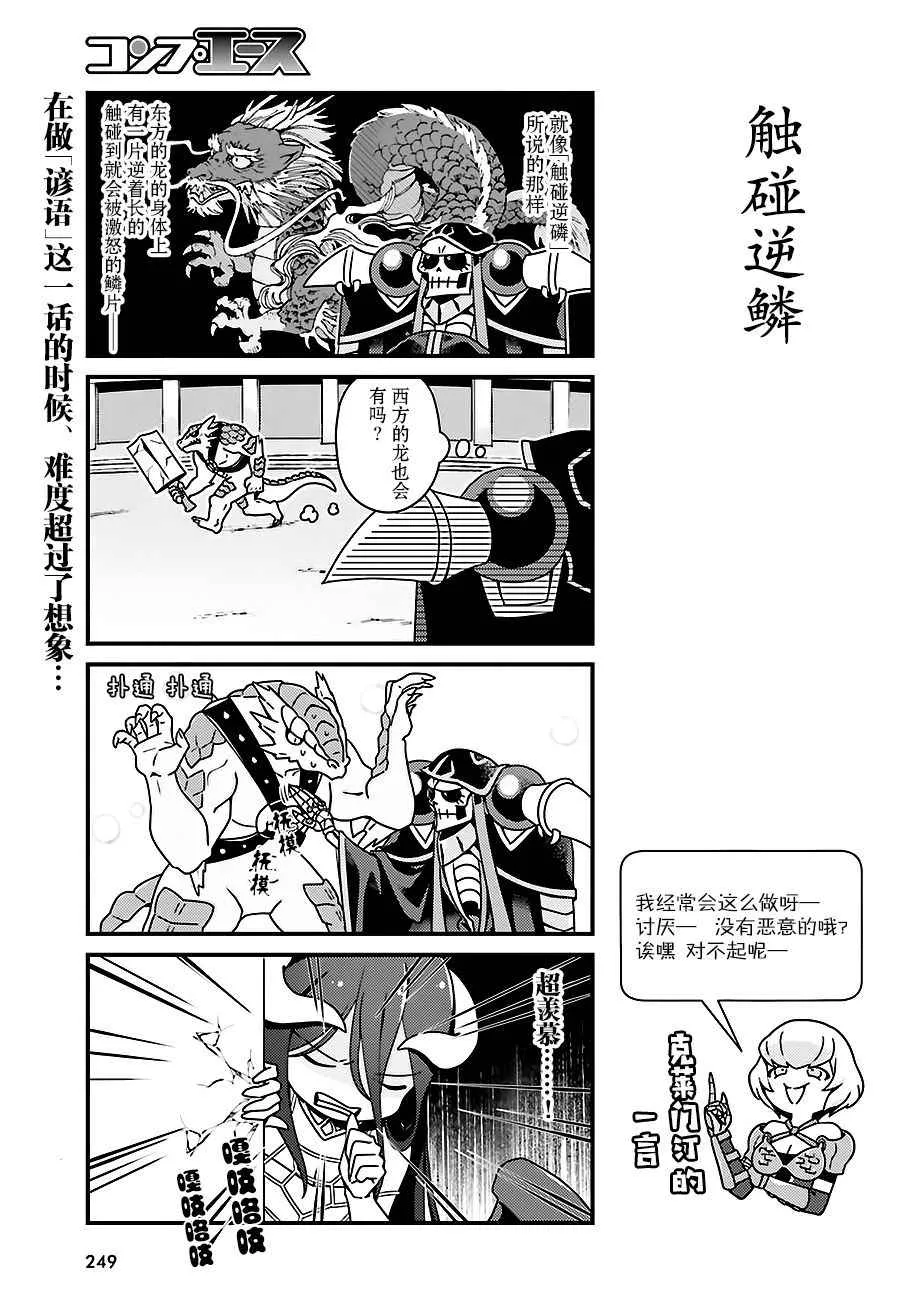 OH09 第7页