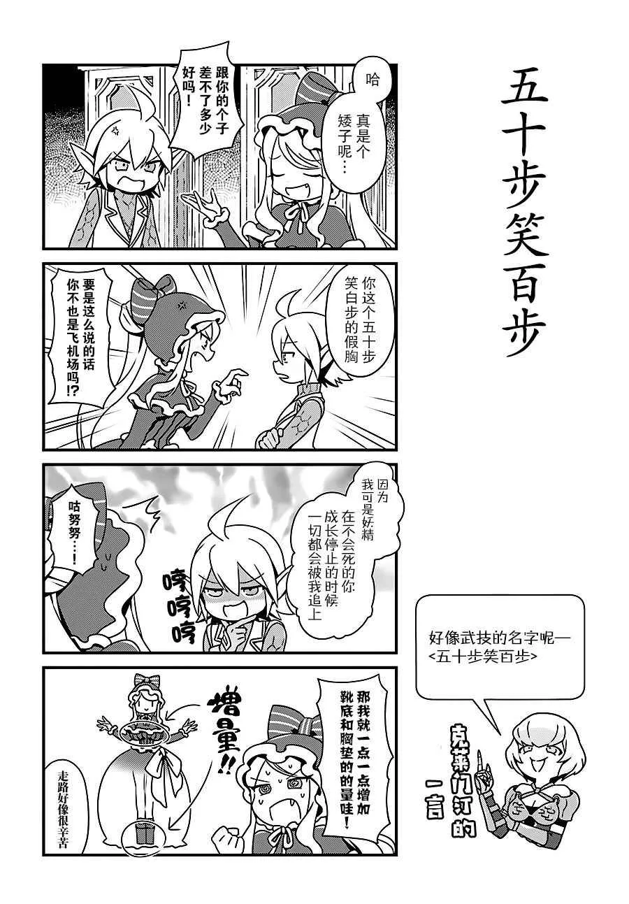 OH09 第8页
