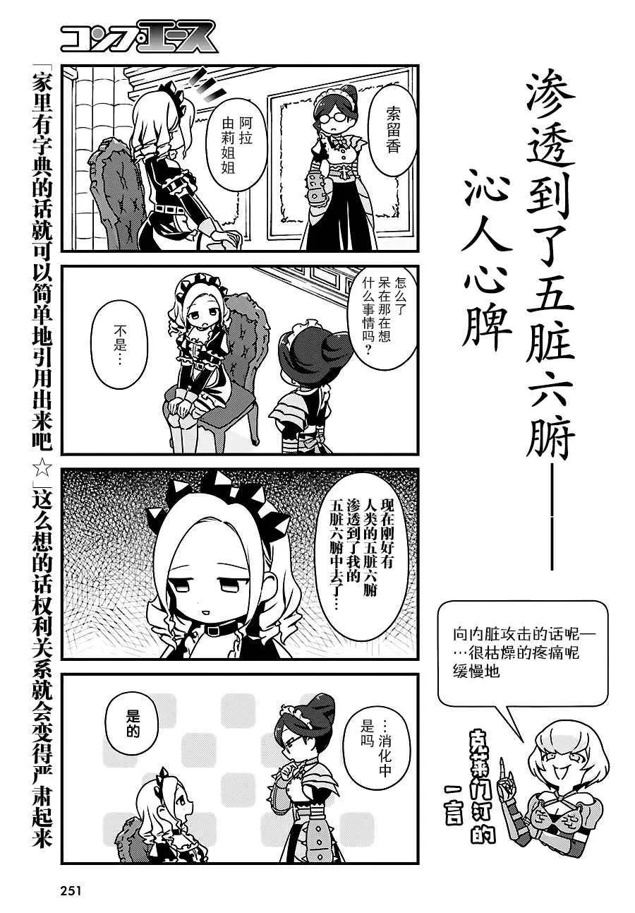 OH09 第9页