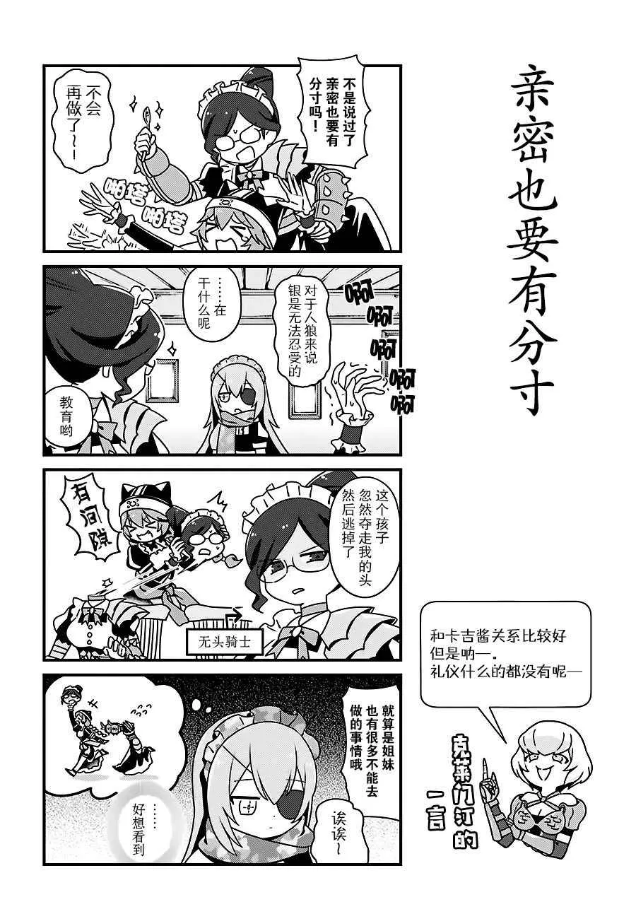 OH09 第10页