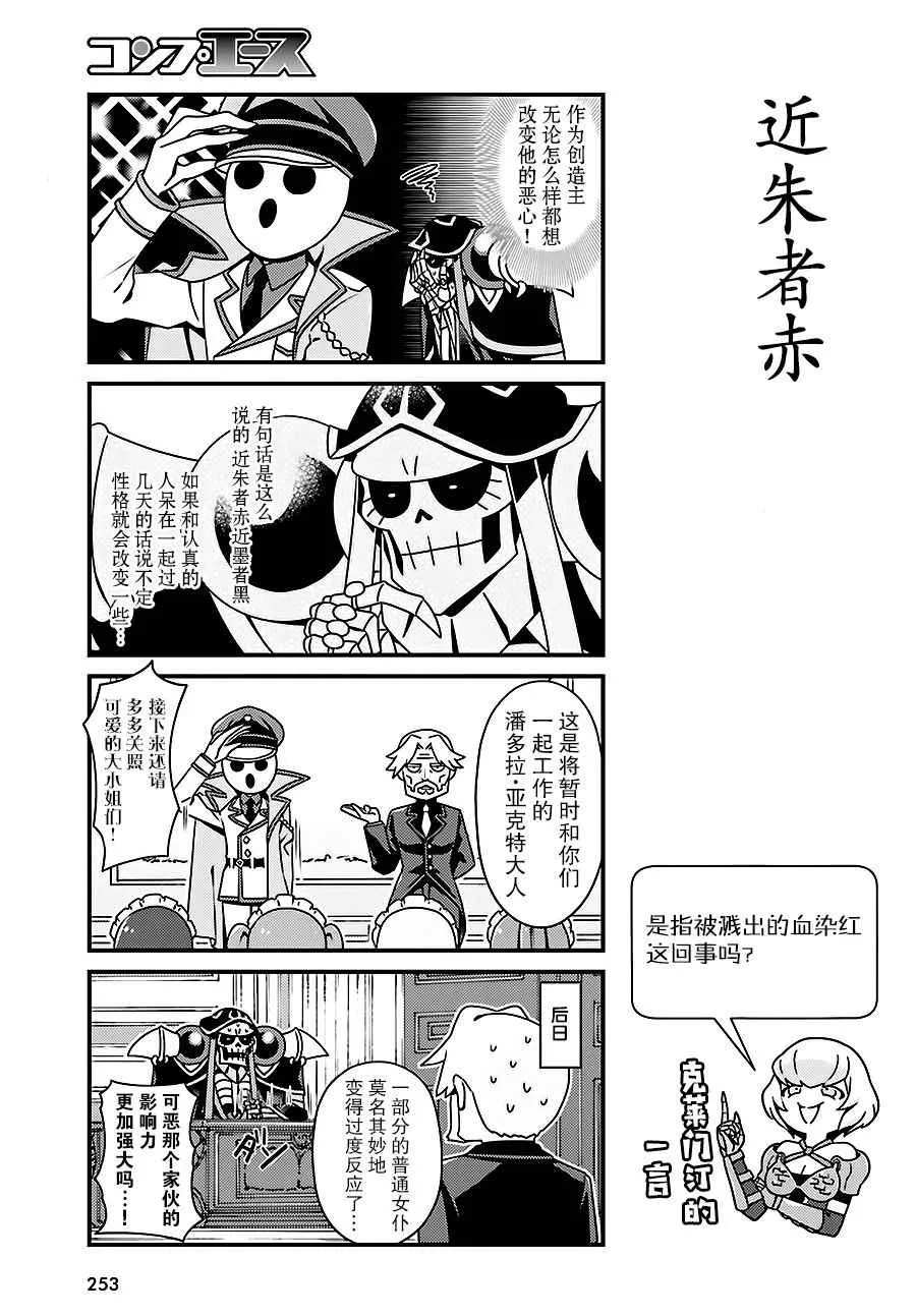 OH09 第11页