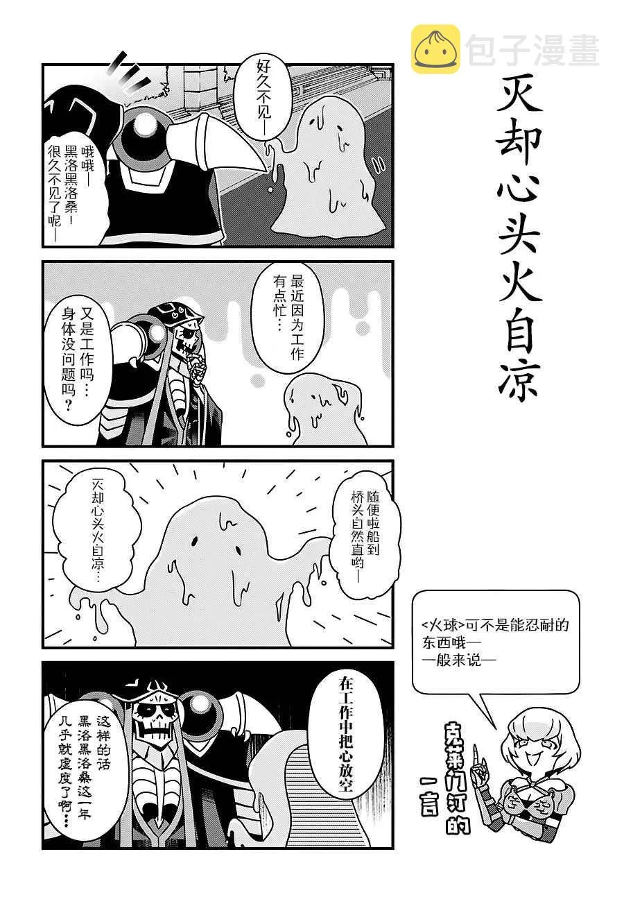 OH09 第12页