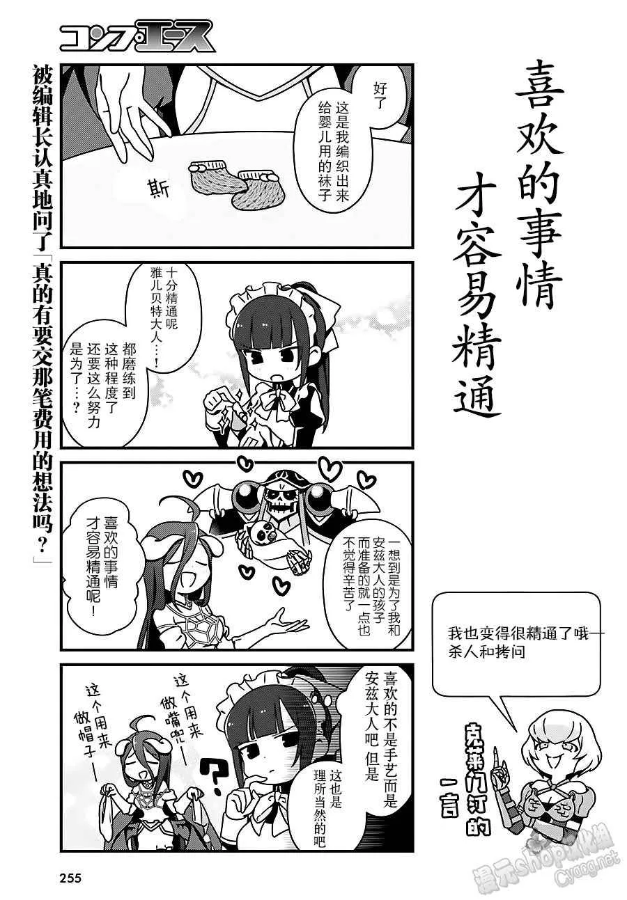 OH09 第13页