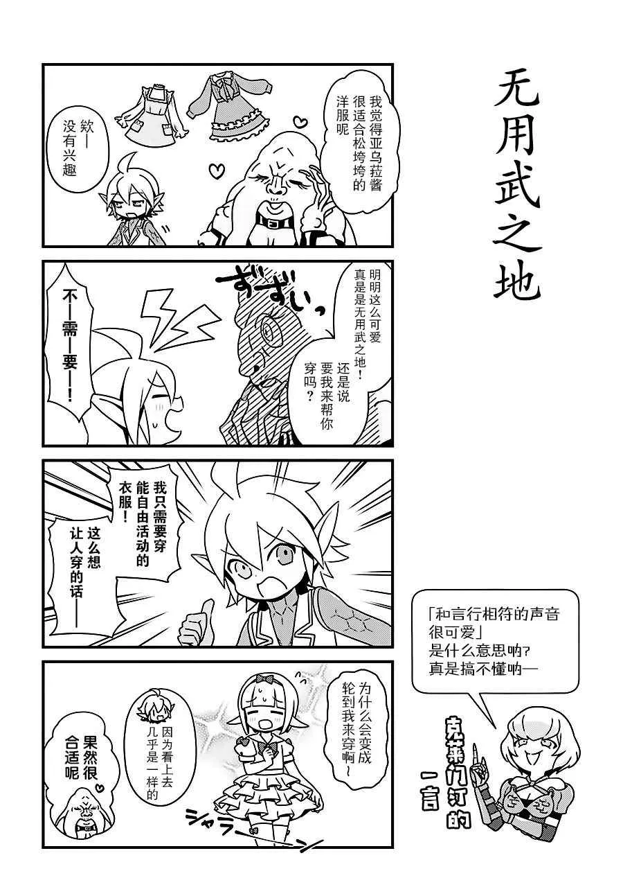 OH09 第14页