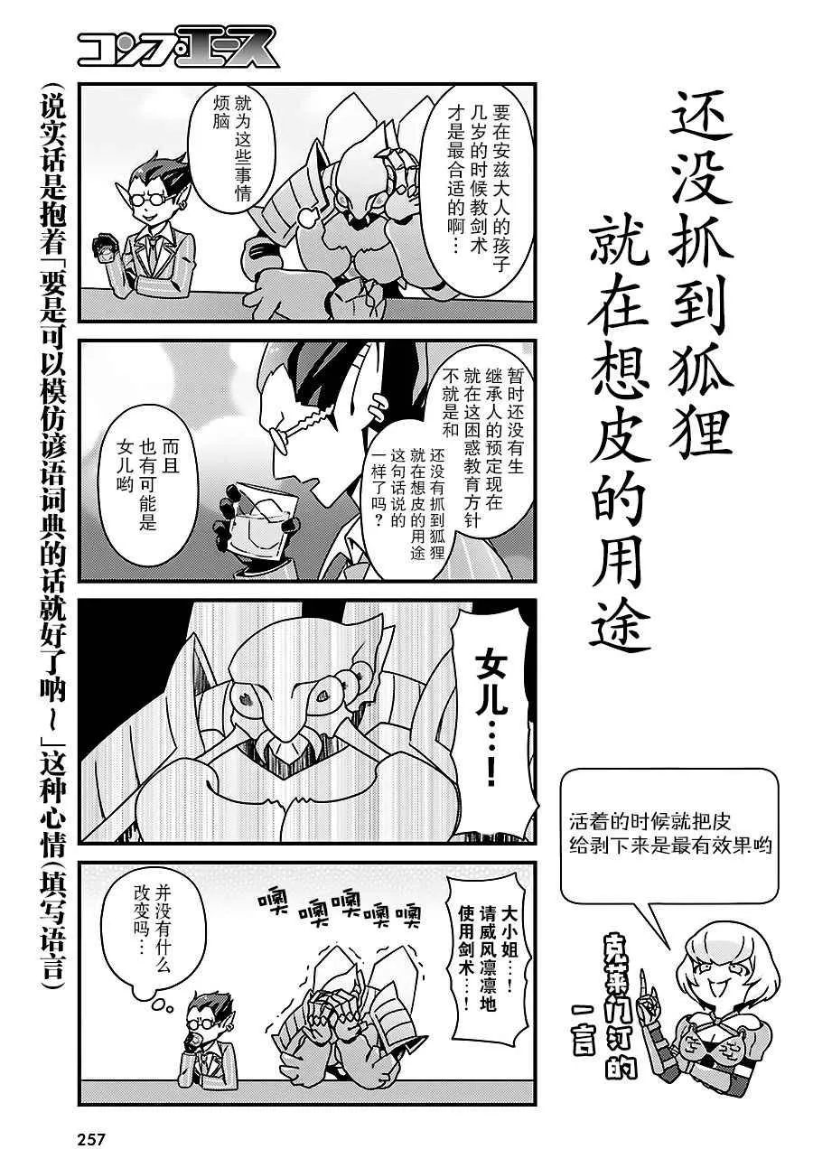 OH09 第15页