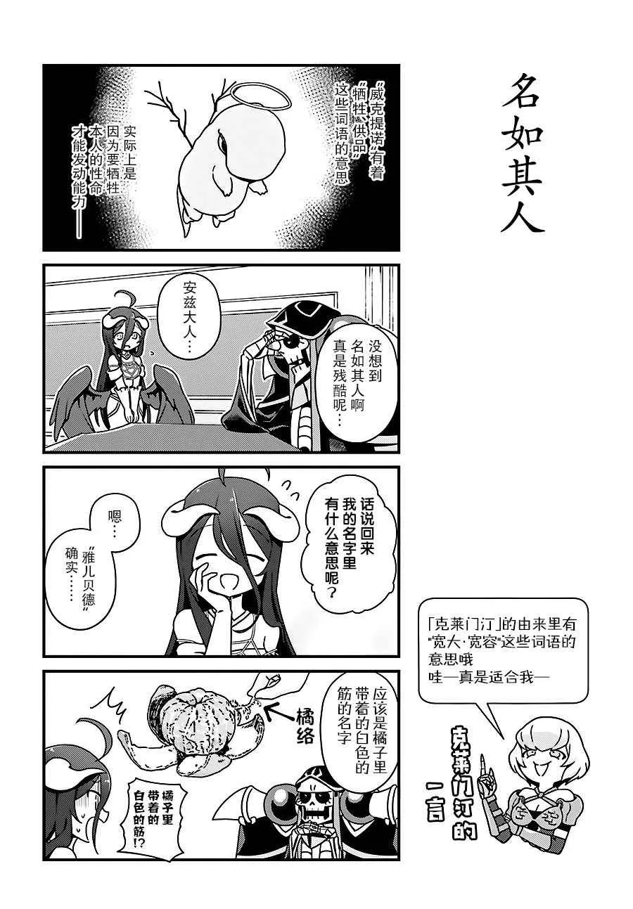OH09 第16页