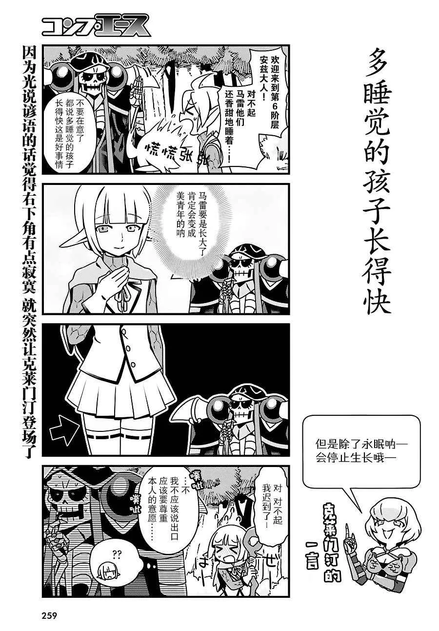 OH09 第17页