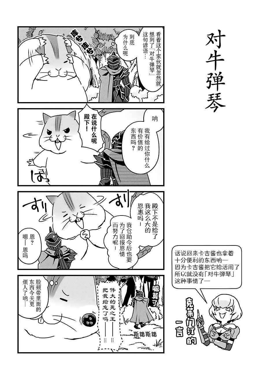 OH09 第18页