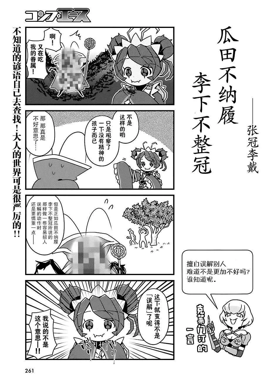 OH09 第19页
