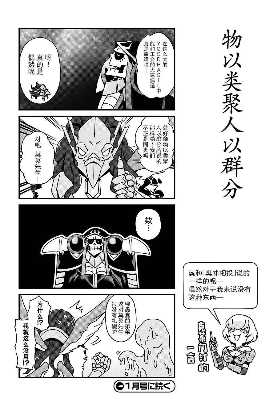 OH09 第20页