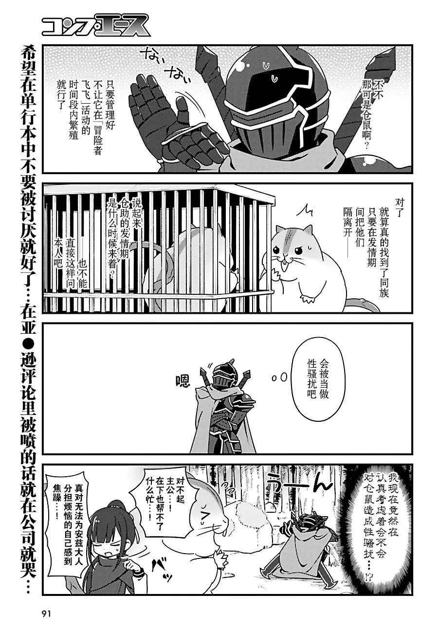 OH10 第9页