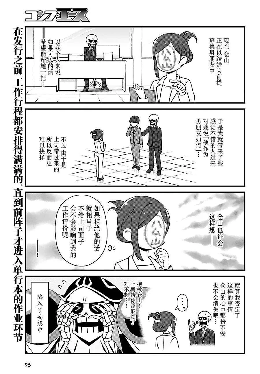 OH10 第13页
