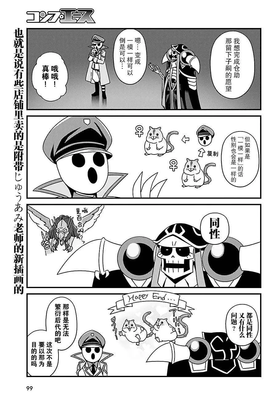 OH10 第17页