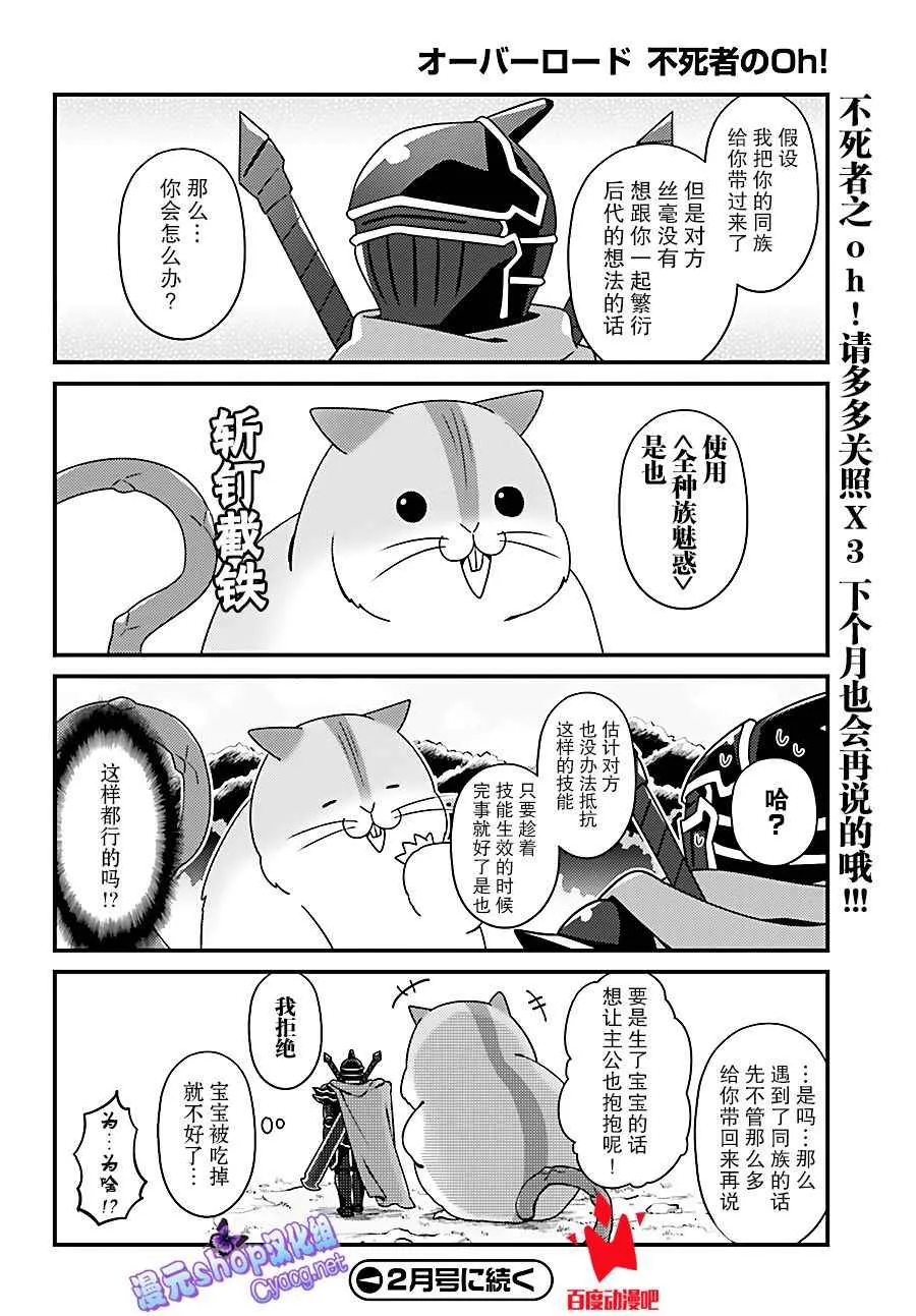 OH10 第20页