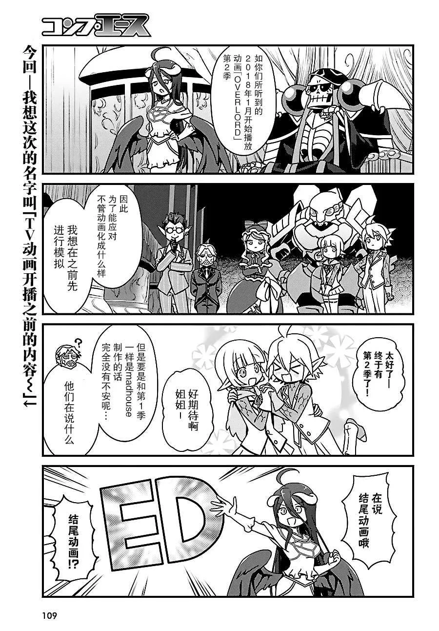 OH11 第3页