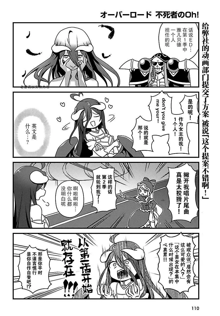 OH11 第4页