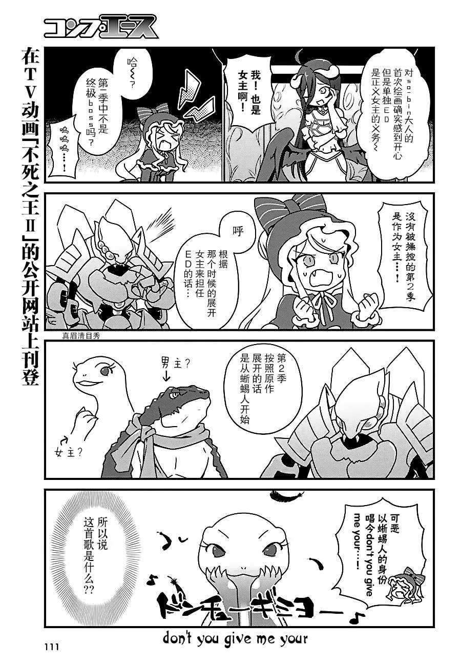 OH11 第5页