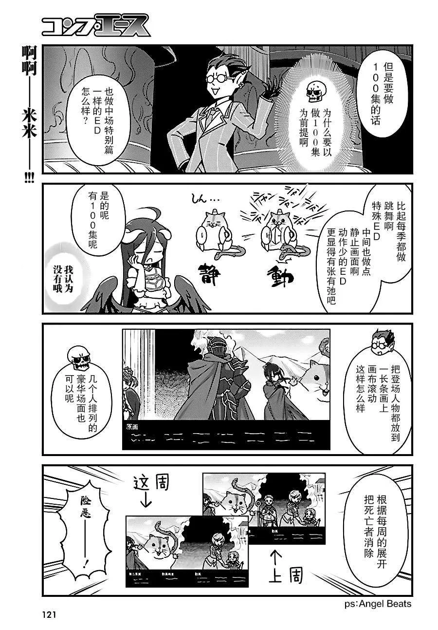 OH11 第15页