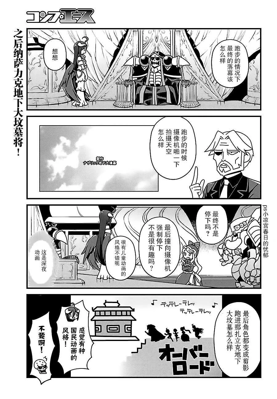 OH11 第17页