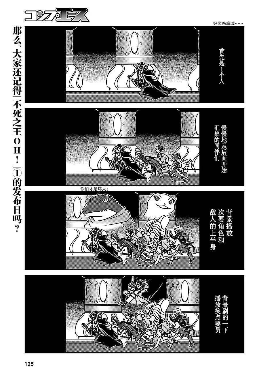 OH11 第19页