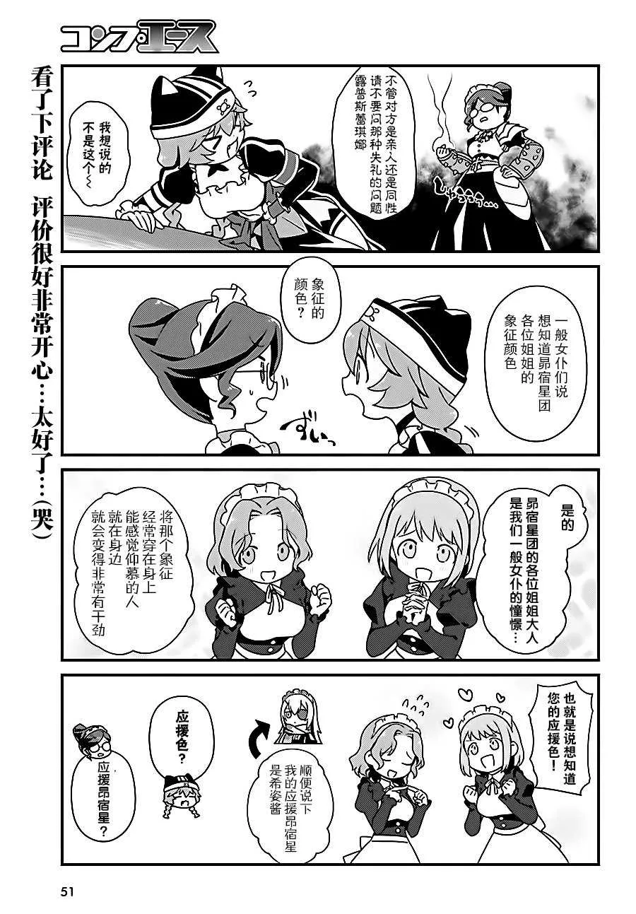 OH12 第3页