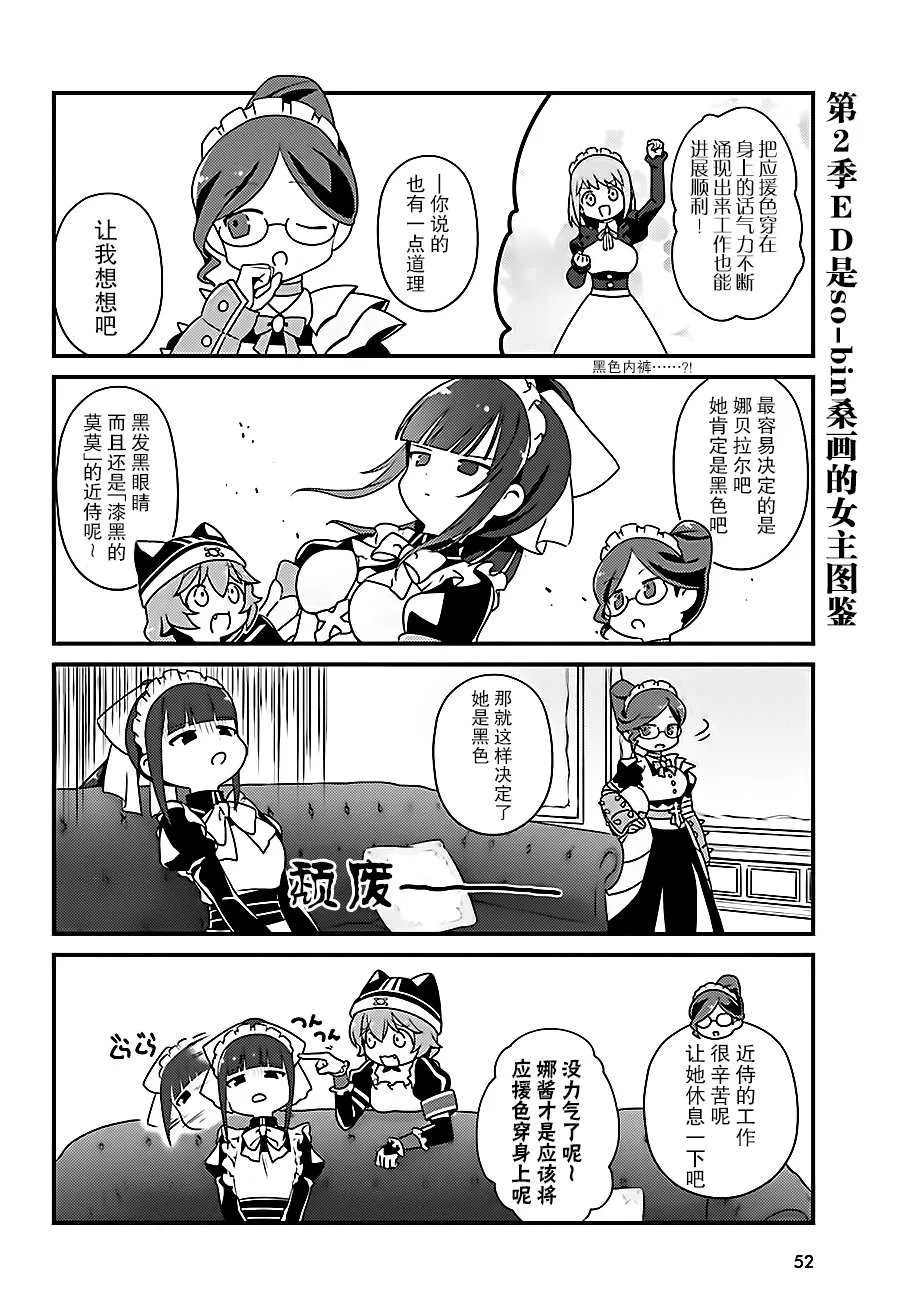 OH12 第4页