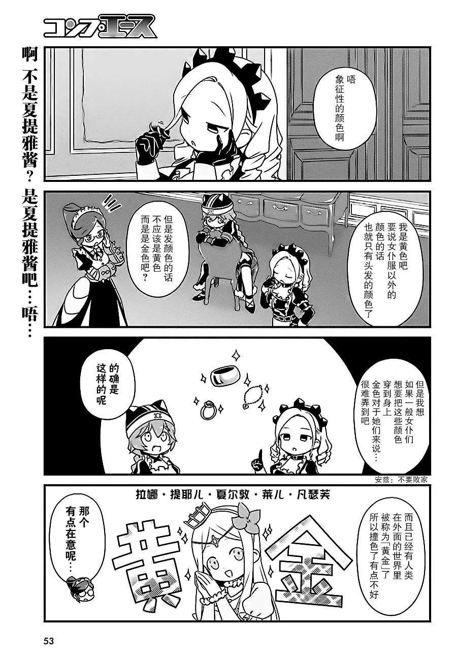 OH12 第5页