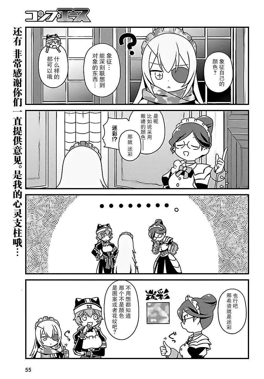 OH12 第7页