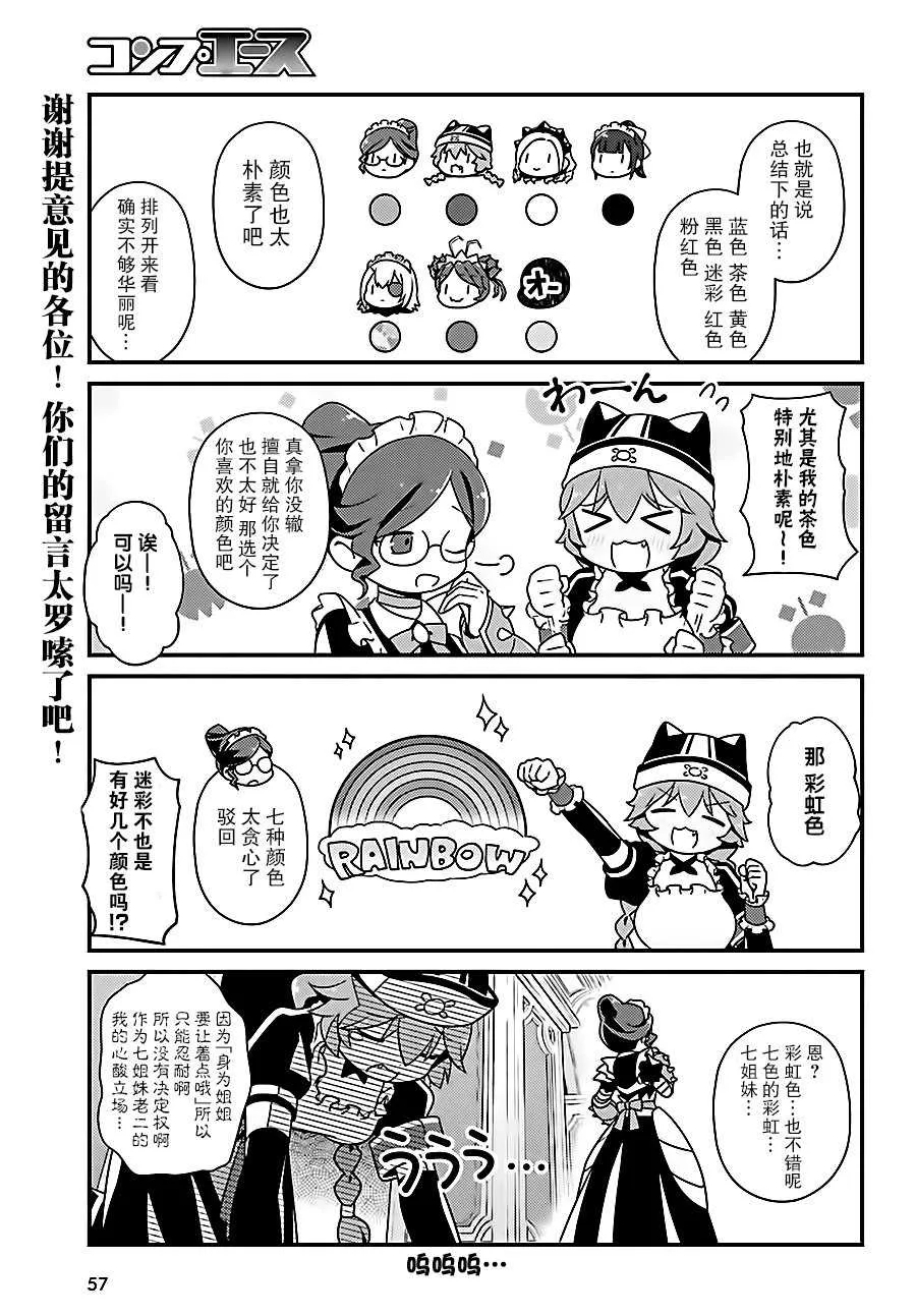 OH12 第9页