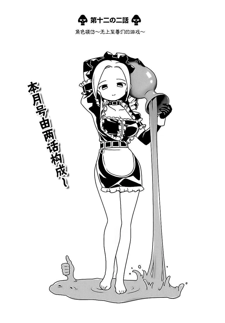 OH12 第11页