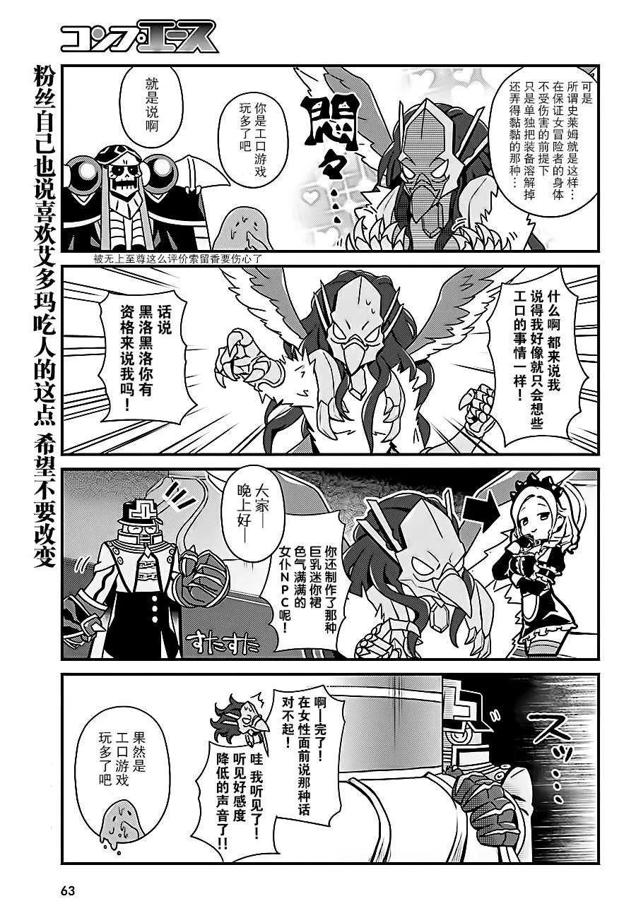 OH12 第15页