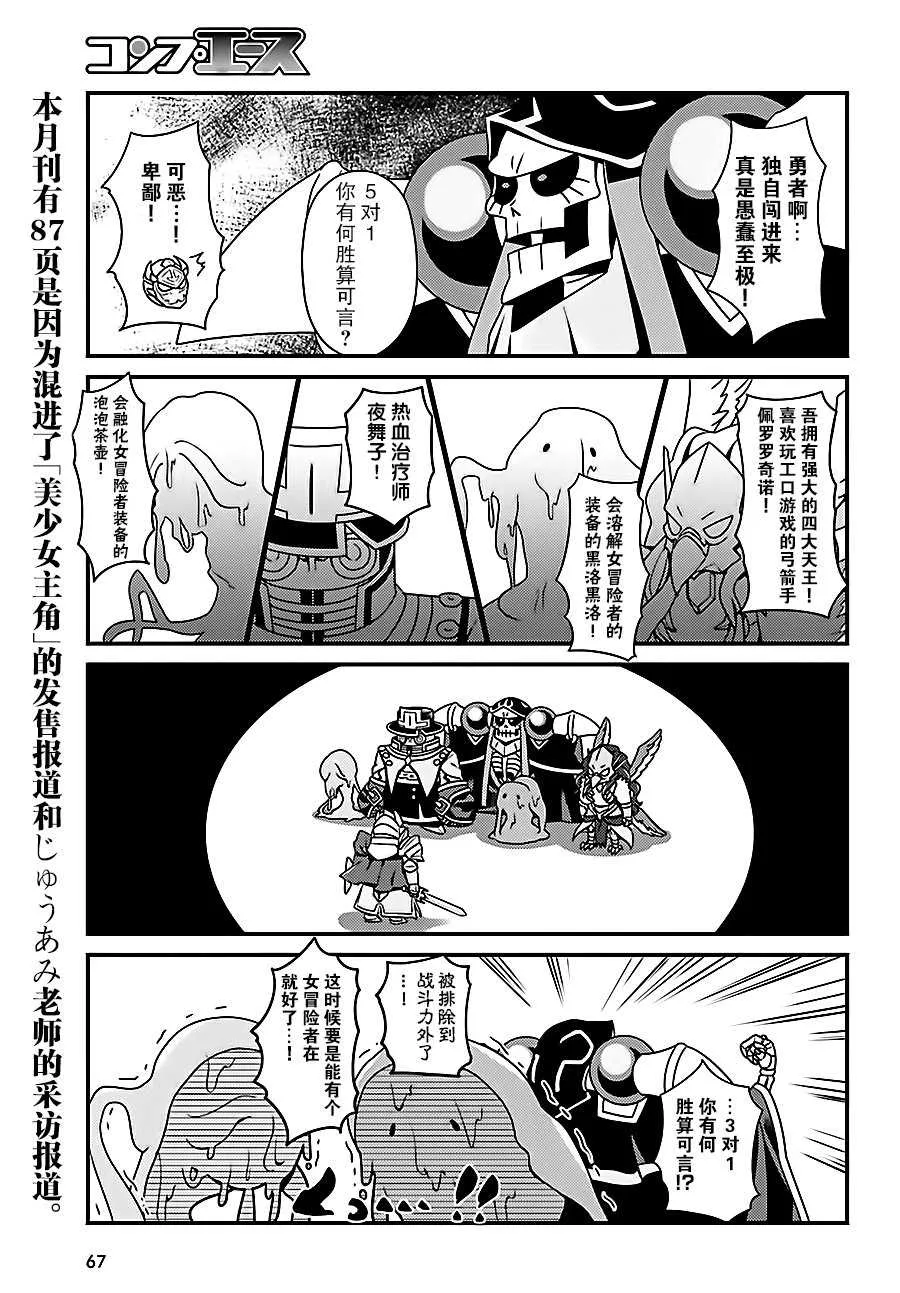 OH12 第19页