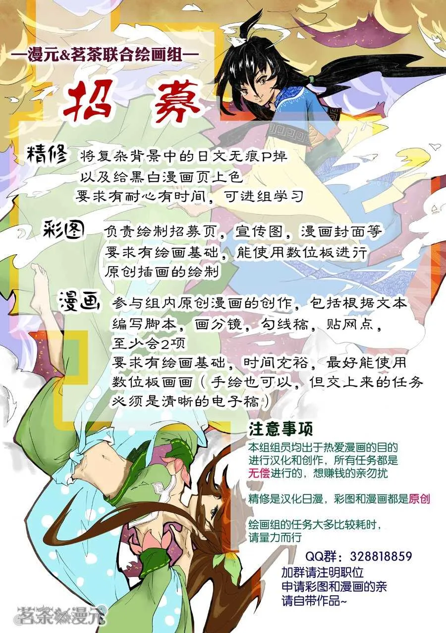 OH12 第21页