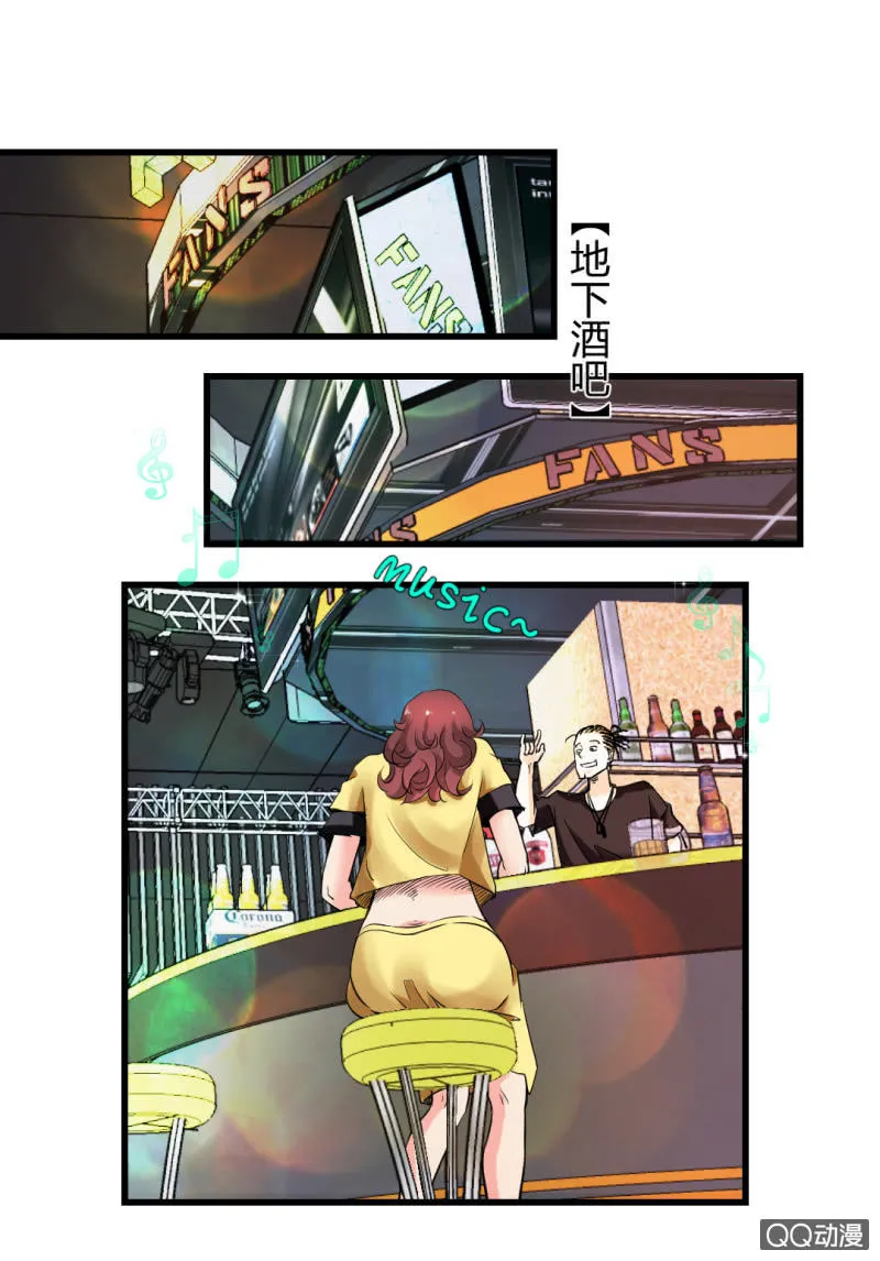 混入组织！ 第20页