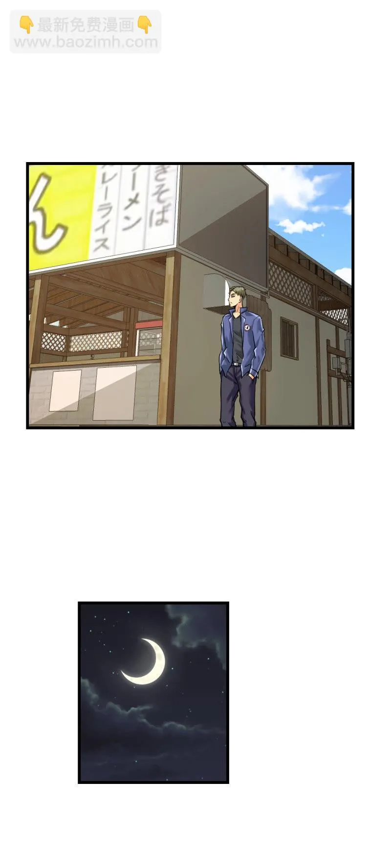 神秘组织“CN” 第25页