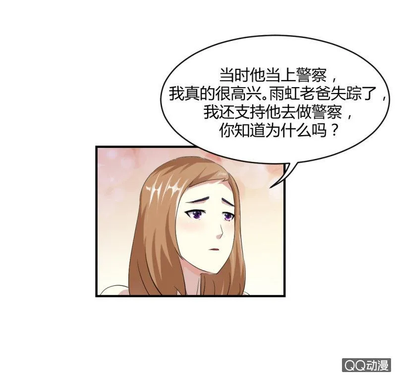 超能app的使用方法 第4页