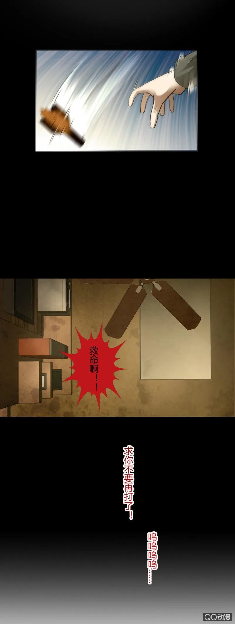 超能app的使用方法 第18页