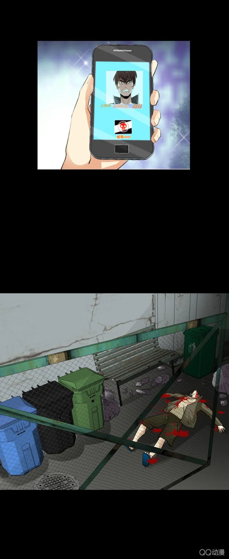 超能app的使用方法 第26页