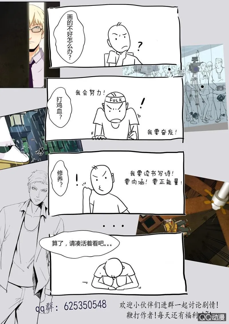 超能app的使用方法 第29页