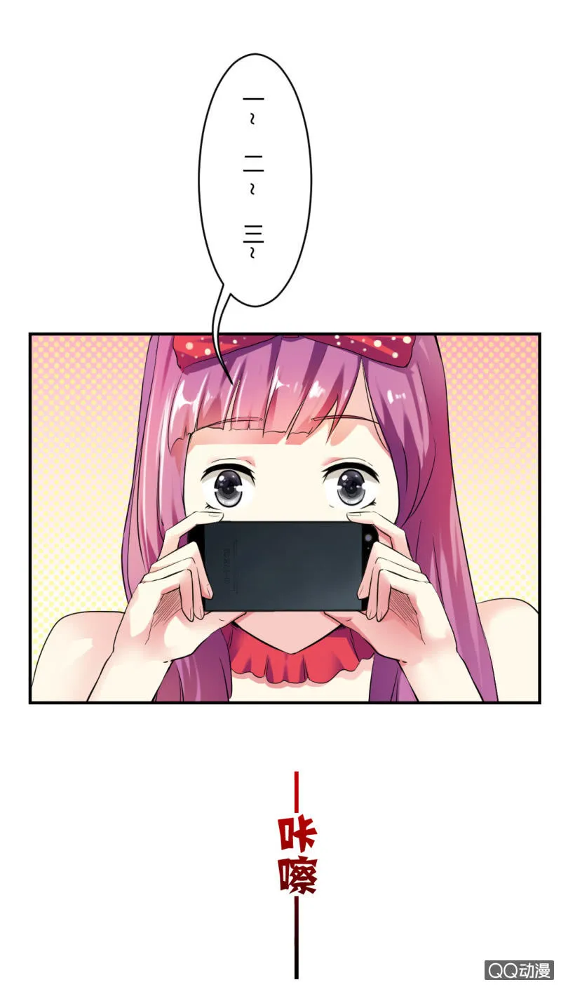 不可能犯罪！ 第9页