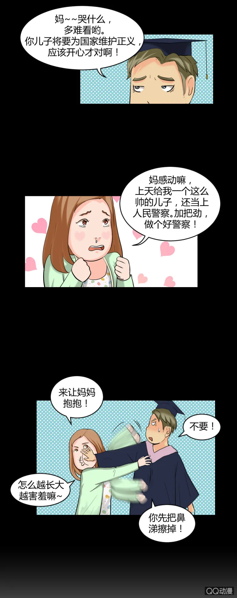 线索？ 第20页