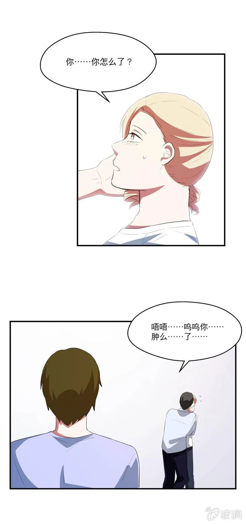幸福的彼岸（完） 第3页