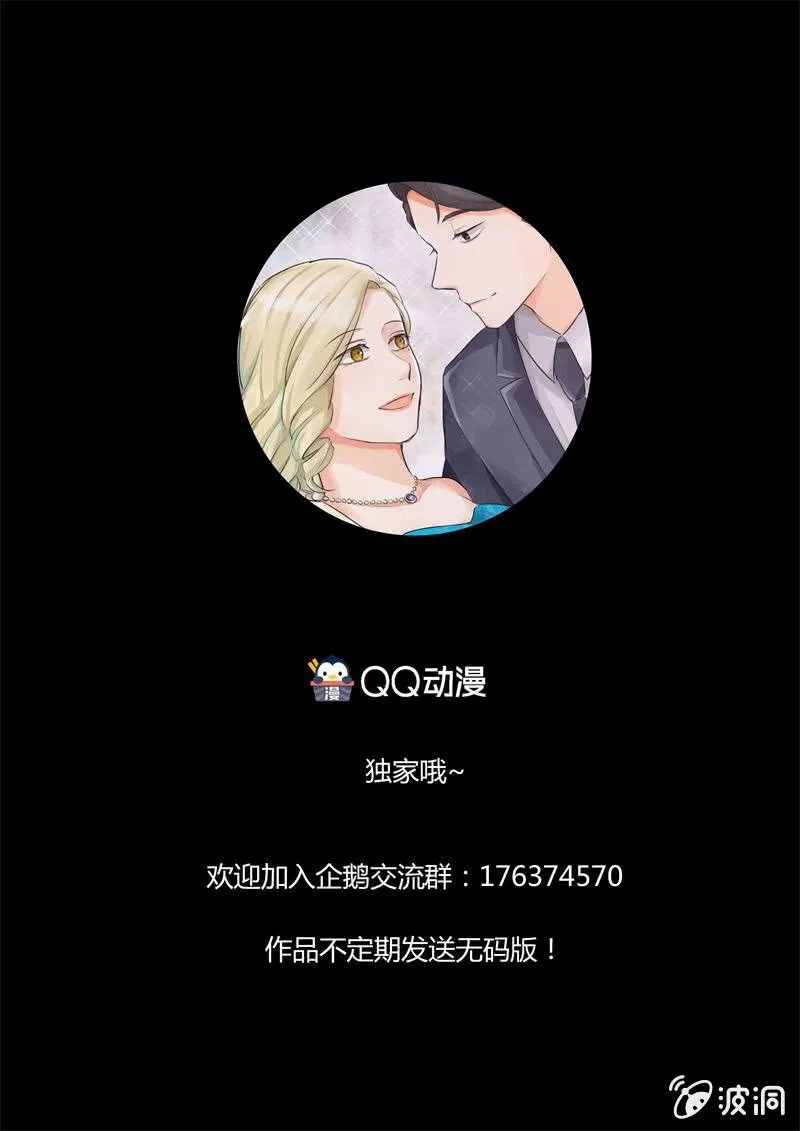 幸福的彼岸（完） 第17页