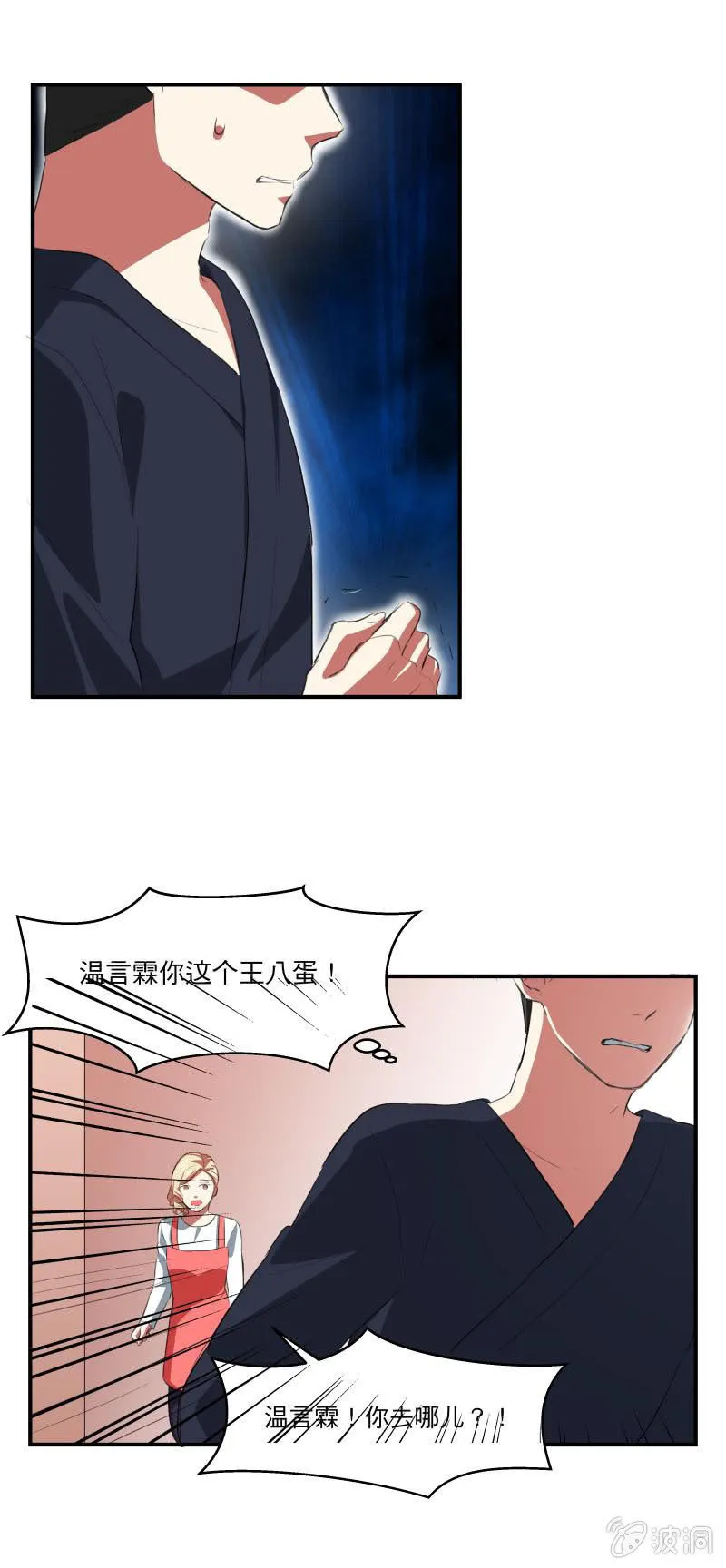 打开心结 第4页