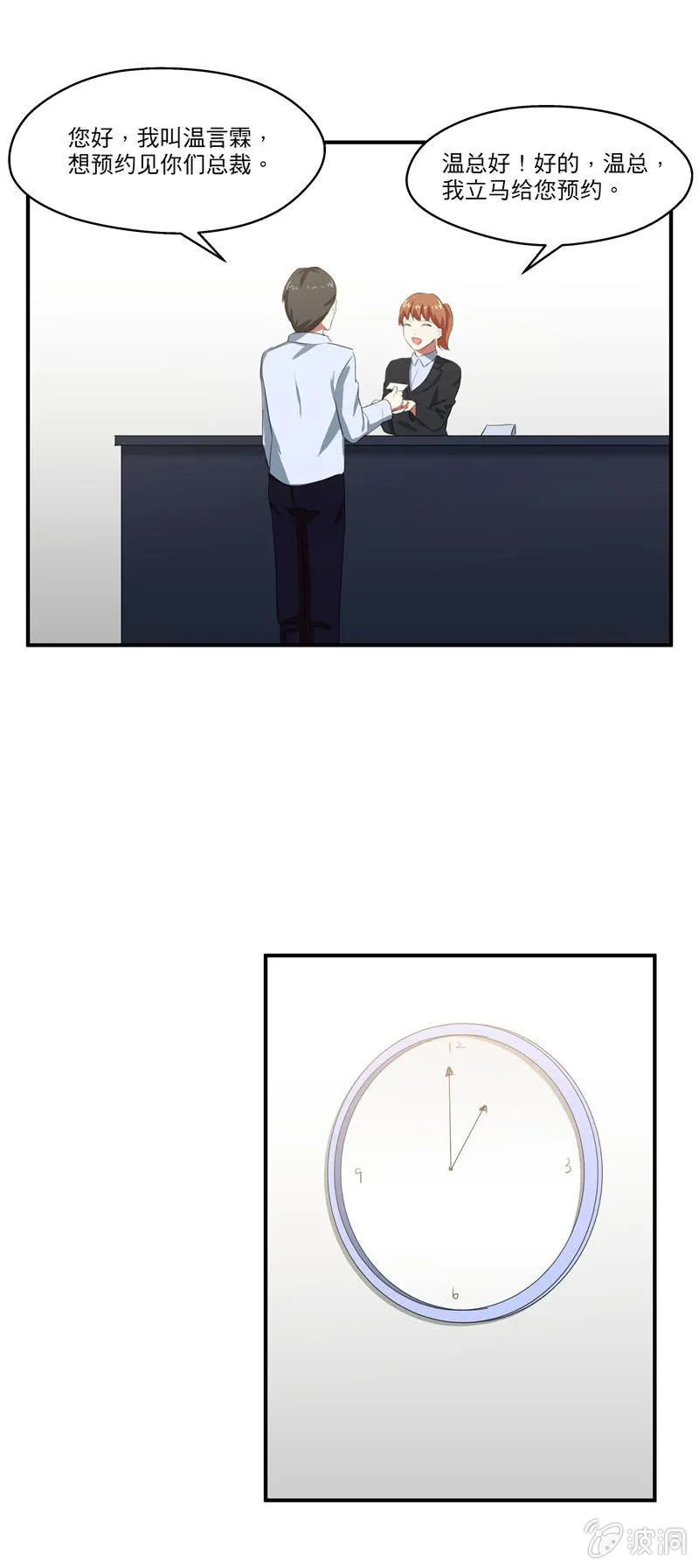 打开心结 第9页