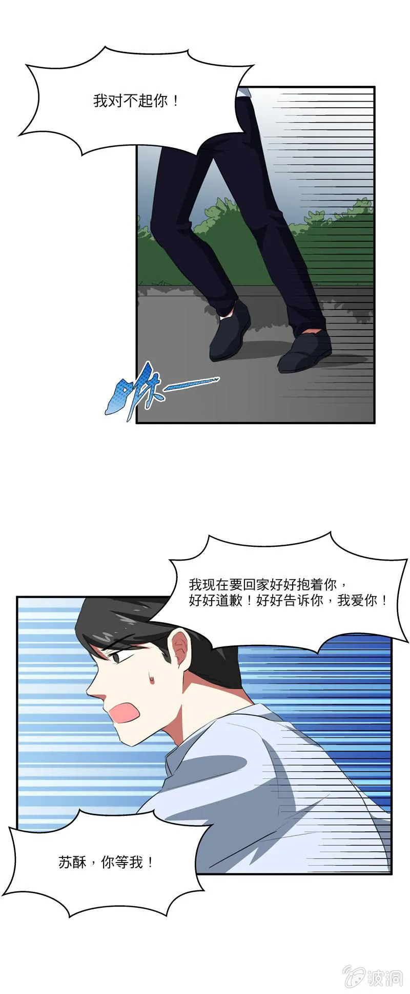 打开心结 第15页